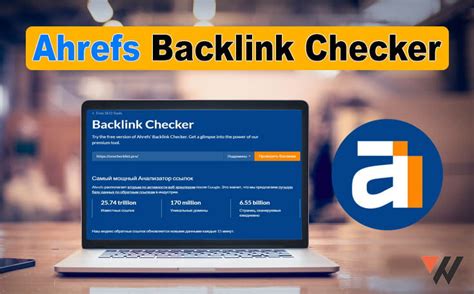 ahrefs free trial without credit card|Free SEO Tools .